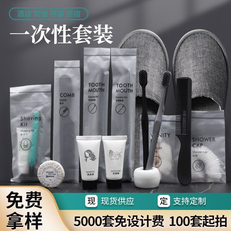 现货民宿宾馆一次性牙具牙梳子洗浴中心酒店一次性洗漱用品套装图2
