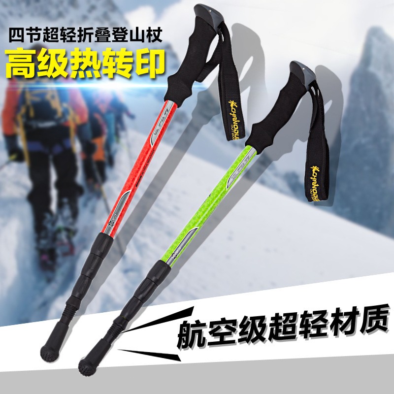 夏诺多吉 厂家直销 直柄铝合金登山手杖 徒步四节伸缩轻便登山杖图3