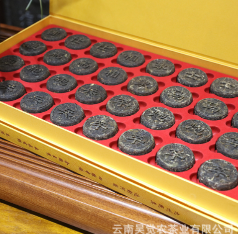 厂家批发 云南普洱茶工艺茶 纸盒象棋茶 现货批发图4