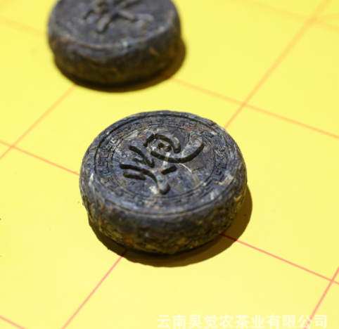 厂家批发 云南普洱茶工艺茶 纸盒象棋茶 现货批发图3