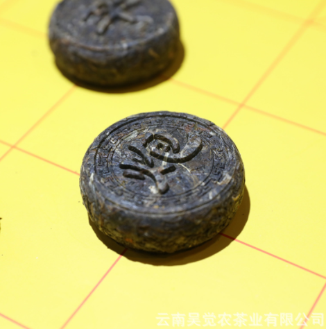 厂家批发 云南普洱茶工艺茶 纸盒象棋茶 现货批发图2