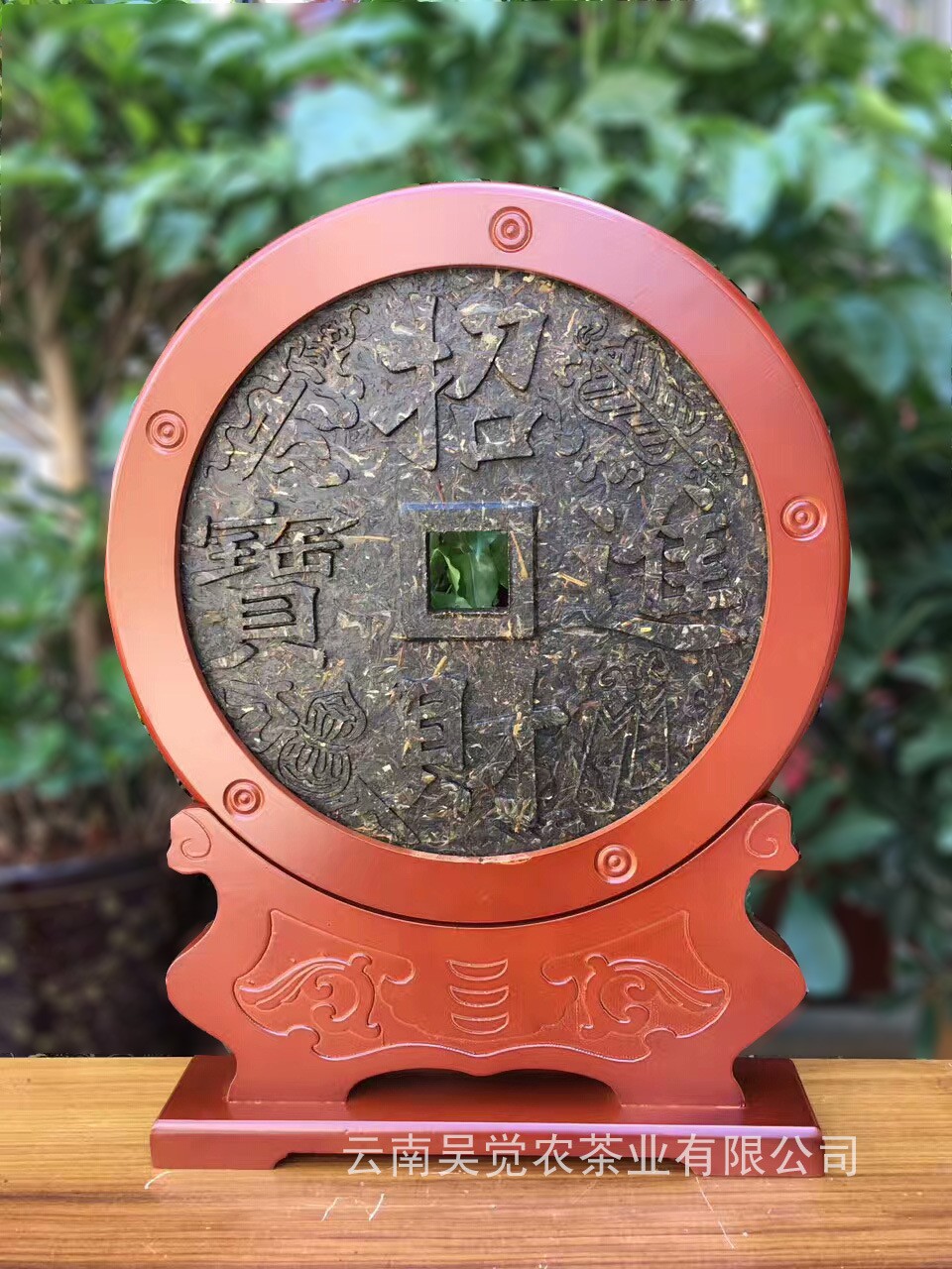 厂家批发　圆形普洱茶工艺品茶雕摆件　3公斤普洱茶生茶工艺品图5
