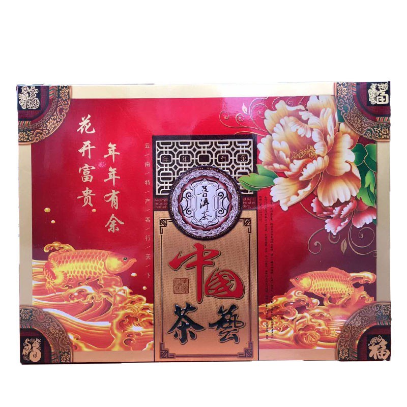 云南普洱生茶工艺品梅兰竹菊小号茶雕落地屏风折屏现货批发图5