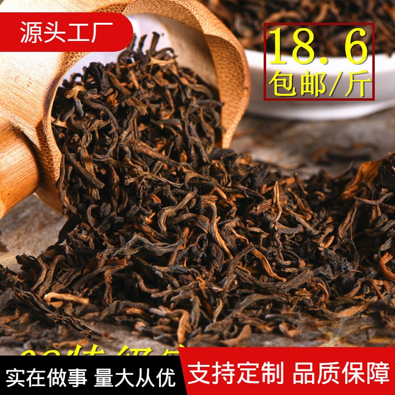 云南普洱茶批发散装 宫廷普洱 陈年老熟茶 七子茶饼散装包邮
