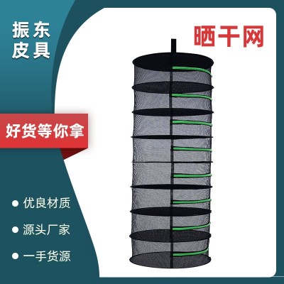 源头厂家 晒鱼网 晒干笼 晒菜网 晒鱼笼 干燥网 渔具渔网