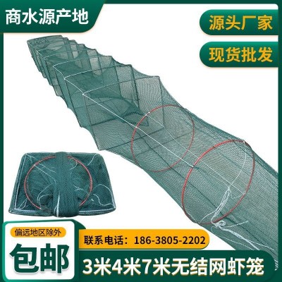 虾笼渔网捕鱼笼龙虾网笼捕鱼笼捕虾黄鳝笼泥鳅笼折叠鱼笼抓鱼网笼