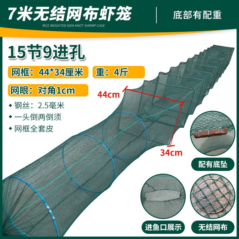 虾笼渔网捕鱼笼龙虾网笼捕鱼笼捕虾黄鳝笼泥鳅笼折叠鱼笼抓鱼网笼图4