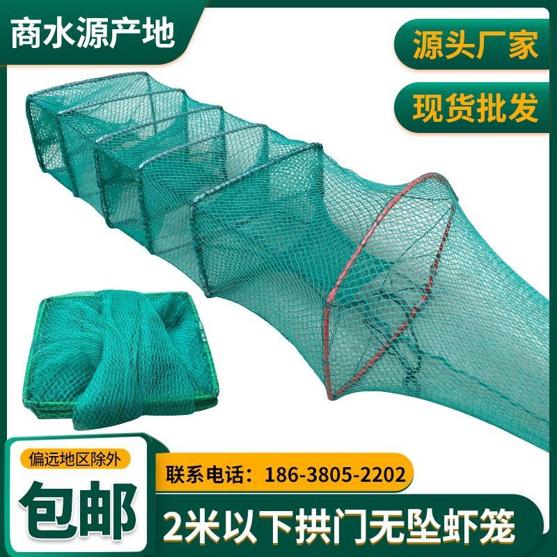 黄鳝笼6节4门泥鳅龙虾网抓小龙虾鳝鱼小号无结网全有结黄鳝网虾笼