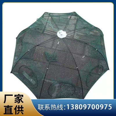 伞型渔网伞形鱼笼鱼虾笼网折叠鱼网鱼具自动折叠伞网伞网虾笼