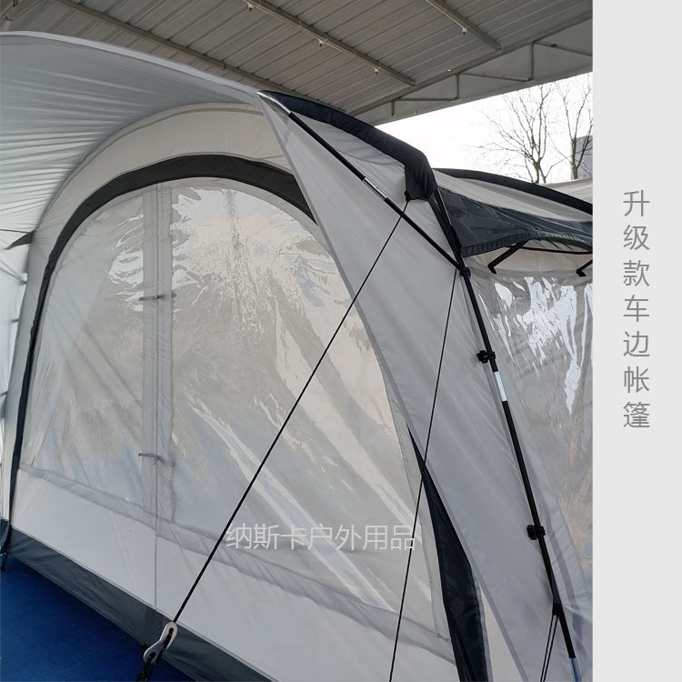 热销帐篷户外加厚防雨布灰色车边帐篷野营帐篷有现货图2
