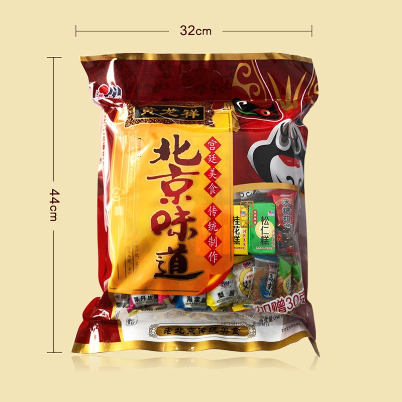 北京特产年货大礼包1500g袋装直播代发零食小吃春节传统糕点批发图2