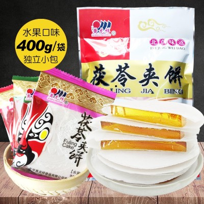 北京特产茯苓饼400g袋装传统糕点茯苓夹饼地摊零食休闲货源批发