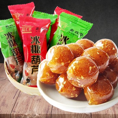老北京冰糖葫芦散装称重特产山渣零食怀旧网红小吃山楂球厂家批发