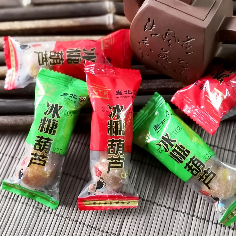 老北京冰糖葫芦散装称重特产山渣零食怀旧网红小吃山楂球厂家批发图2