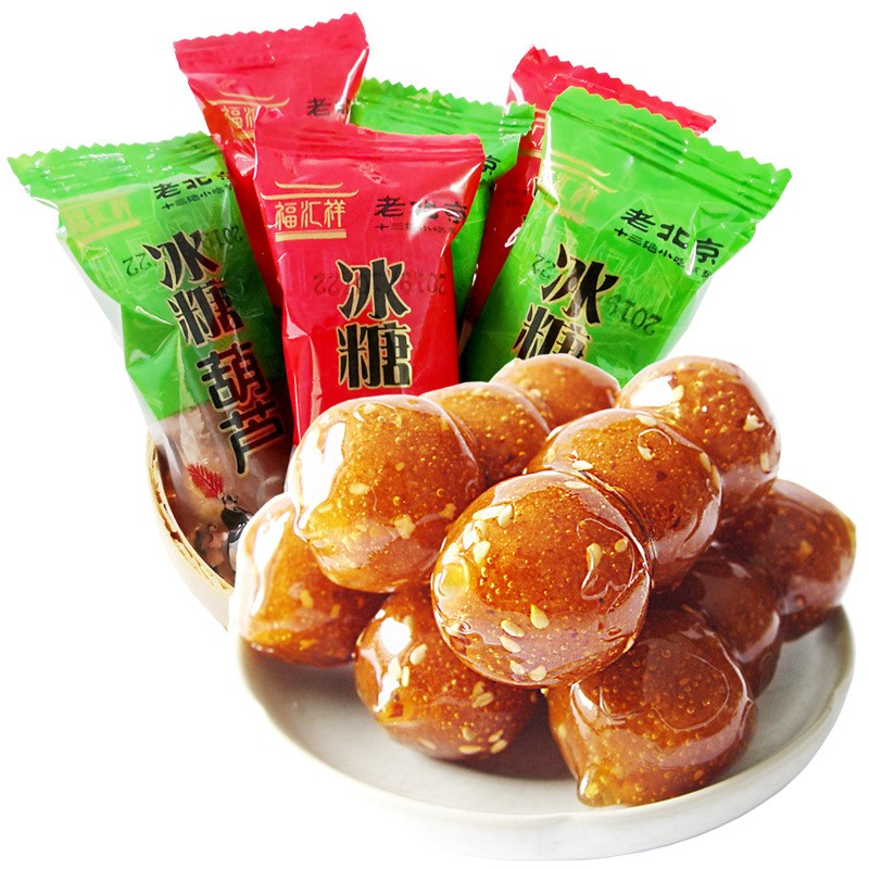 老北京冰糖葫芦散装称重特产山渣零食怀旧网红小吃山楂球厂家批发图5