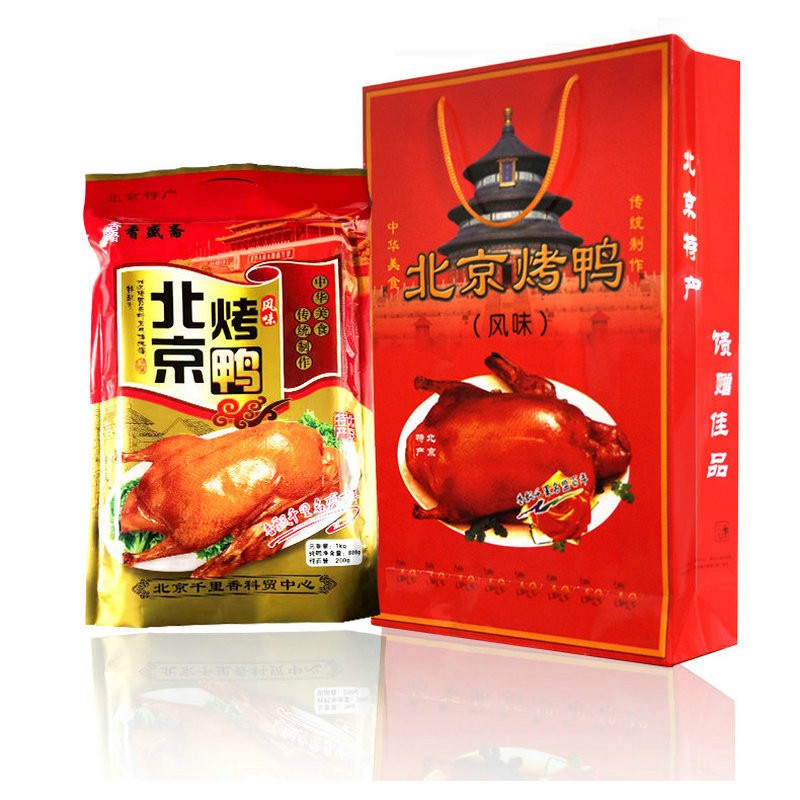 现货北京烤鸭800g休闲熟食 真空包装特产烤鸭食品厂批发图5