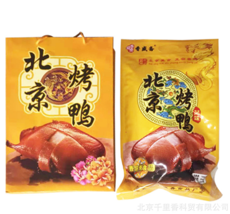 【香盛斋】礼品北京特产真空礼盒包装烤鸭含酱1000克图5