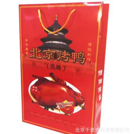 香盛斋现货北京特产 节日礼品礼盒 真空包装烤鸭800克北京烤鸭图5