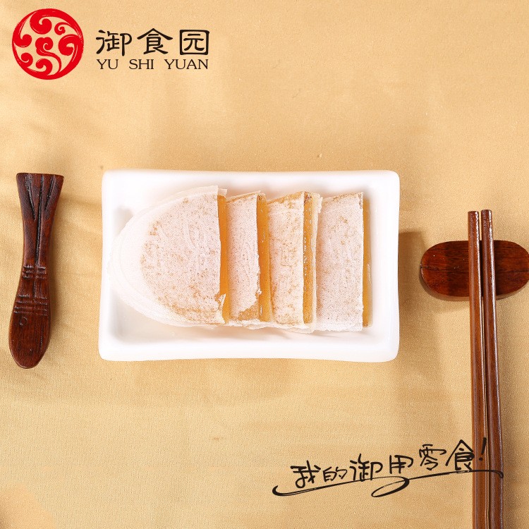御食园传统糕点果味茯苓夹饼 北京特产 多种口味500g包邮图3