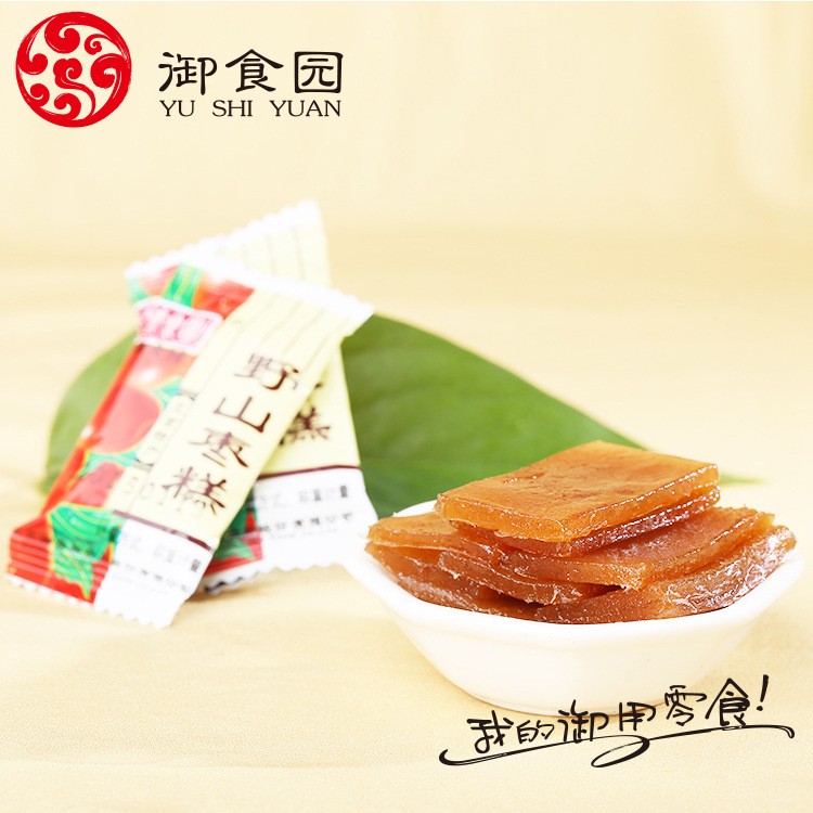 御食园乌梅糕/野山枣糕500g酸果糕厚片软糖办公室休闲年货零食图4