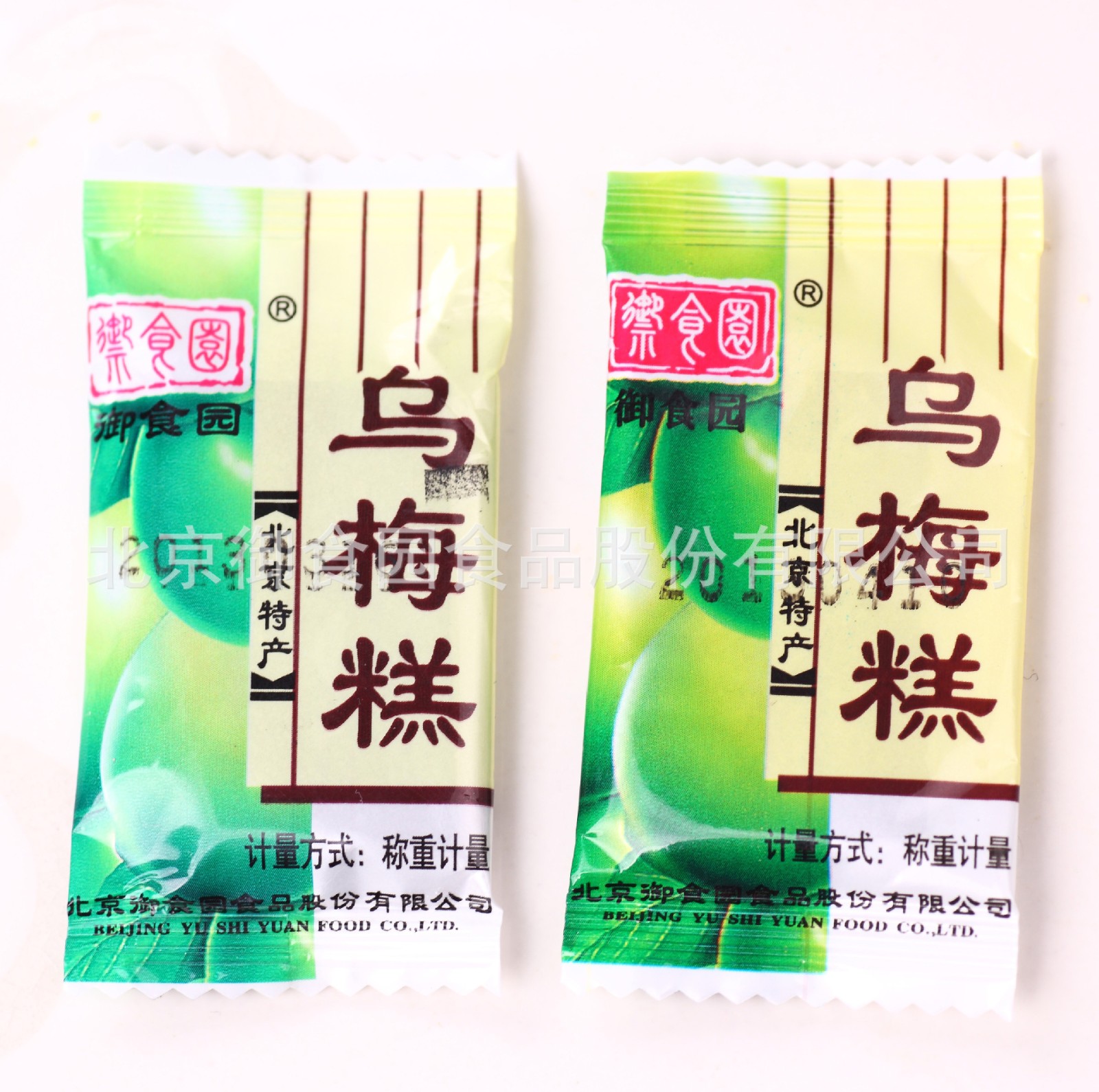 御食园乌梅糕/野山枣糕500g酸果糕厚片软糖办公室休闲年货零食图5