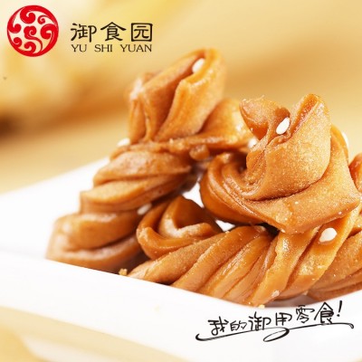 御食园蜜麻花 北京特产便携小包装休闲食品30枚包邮