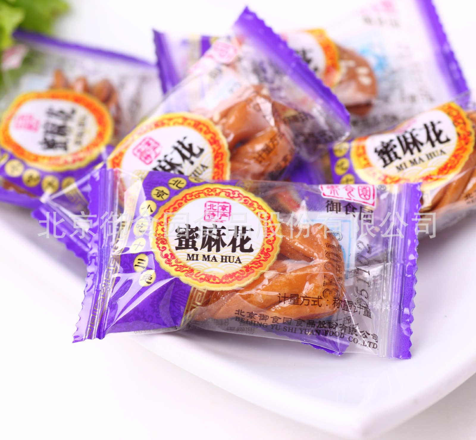 御食园蜜麻花 北京特产便携小包装休闲食品30枚包邮图3