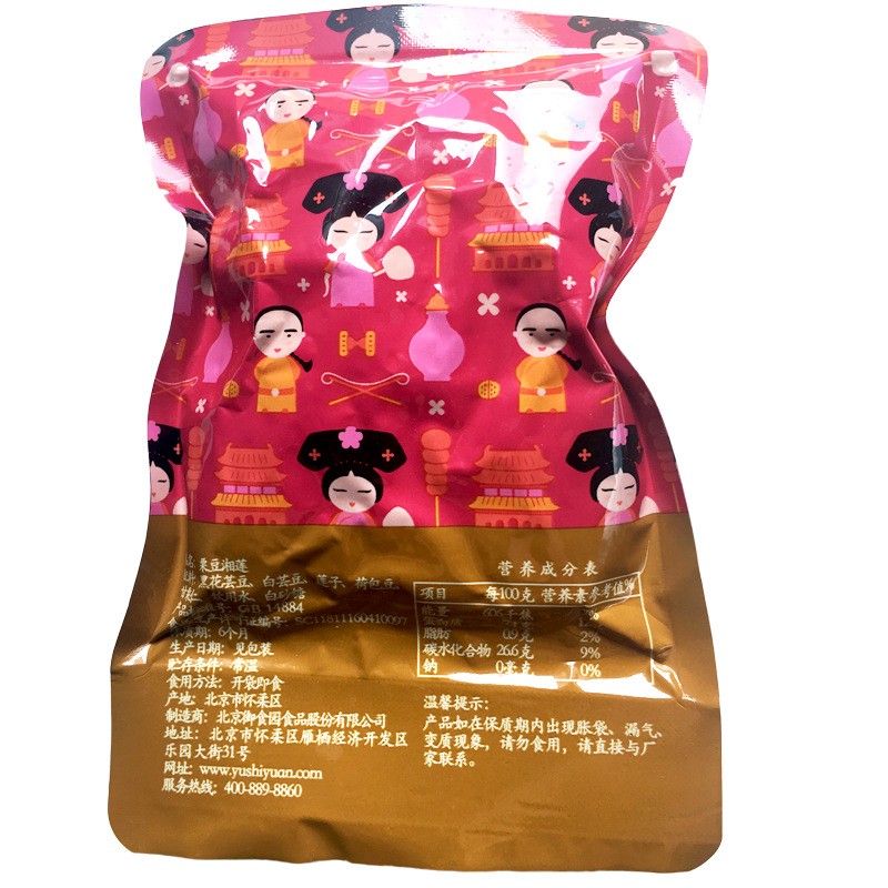 御食园栗豆湘莲500g即食零食北京特产食品熟黑豆白芸豆杂粮栗仁图3