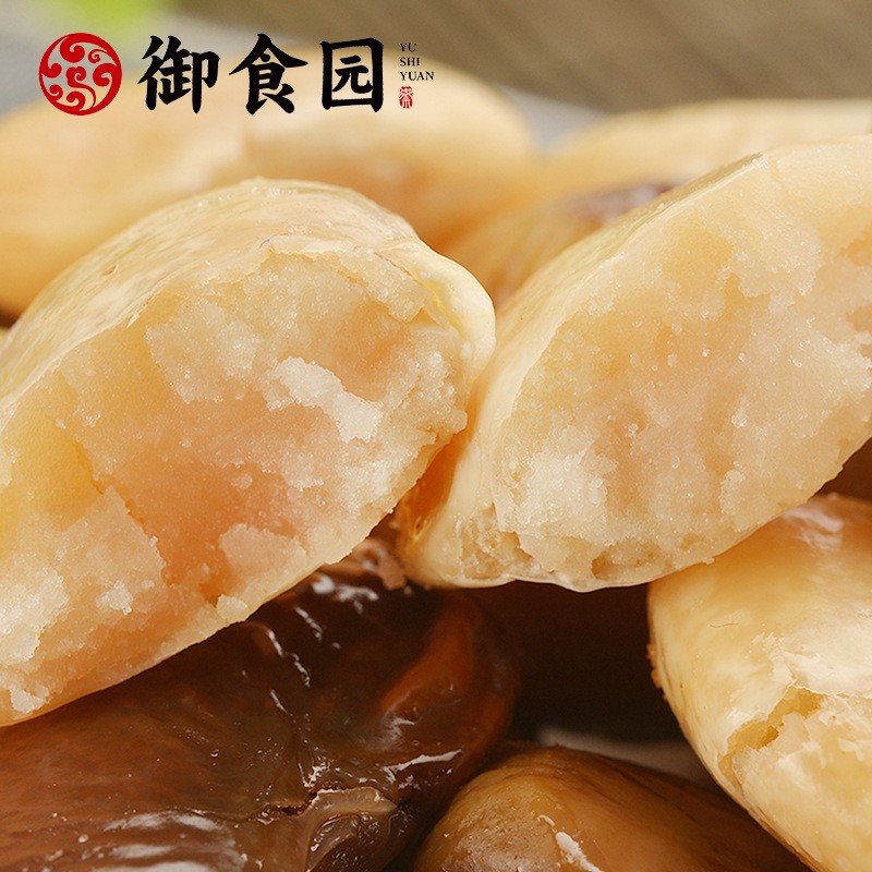 御食园栗豆湘莲500g即食零食北京特产食品熟黑豆白芸豆杂粮栗仁图4