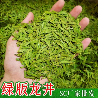 绿版龙井2022新茶上市高山明前雨前绿茶叶散装批发原产地厂家直销