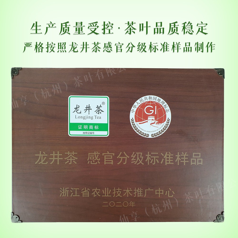 绿版龙井2022新茶上市高山明前雨前绿茶叶散装批发原产地厂家直销图4