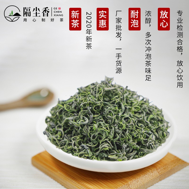 云雾绿茶浙江香茶2021新茶松阳日照浓香茶叶厂家散装批发OEM定制图1