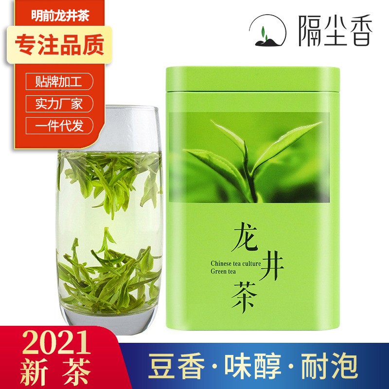 2021龙井茶叶绿茶散装新茶 产地货源批发豆香125克罐装龙井茶定制图1