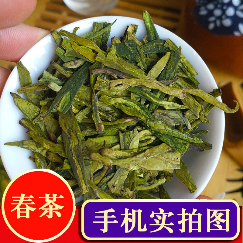 龙井茶批发西湖区生产绿茶散装茶叶杭州厂家原产地一件代发500克图5