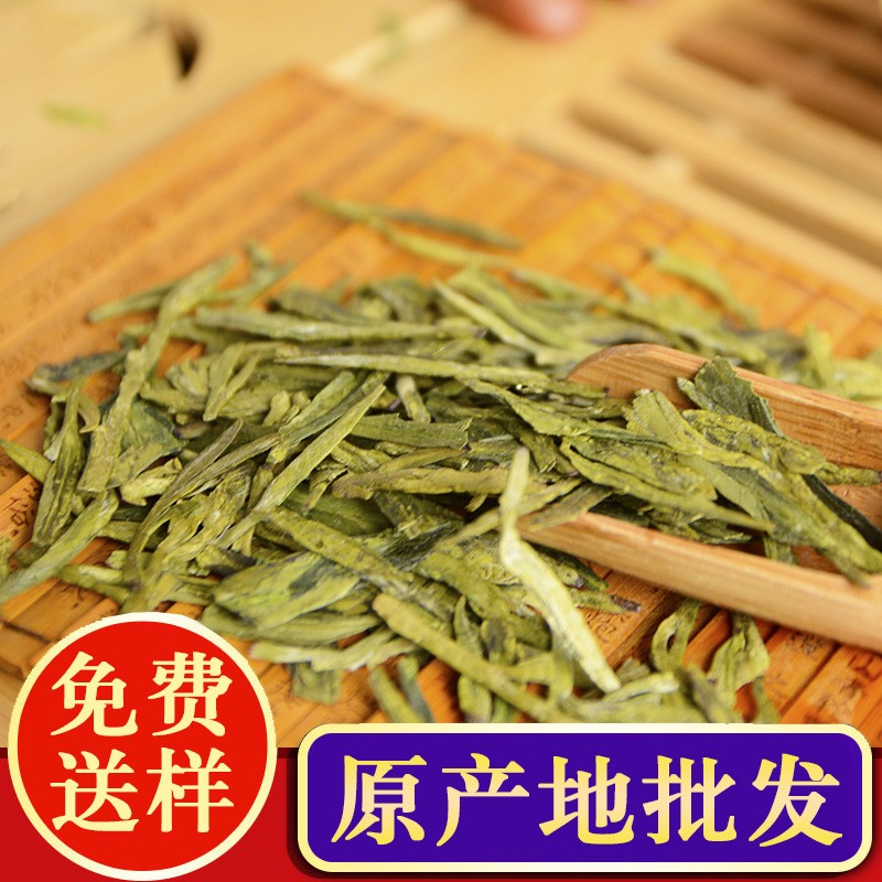 龙井茶批发西湖区生产绿茶散装茶叶杭州厂家原产地一件代发500克图1