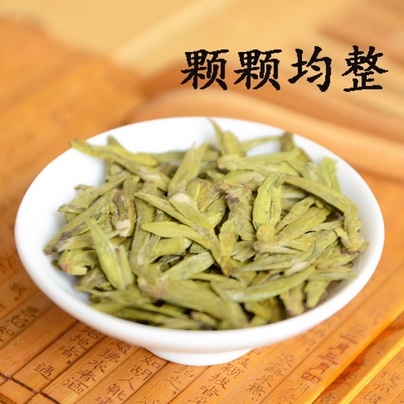 2022新茶明前高山龙井绿茶杭州豆香茶叶散装春茶茶叶厂家批发图3
