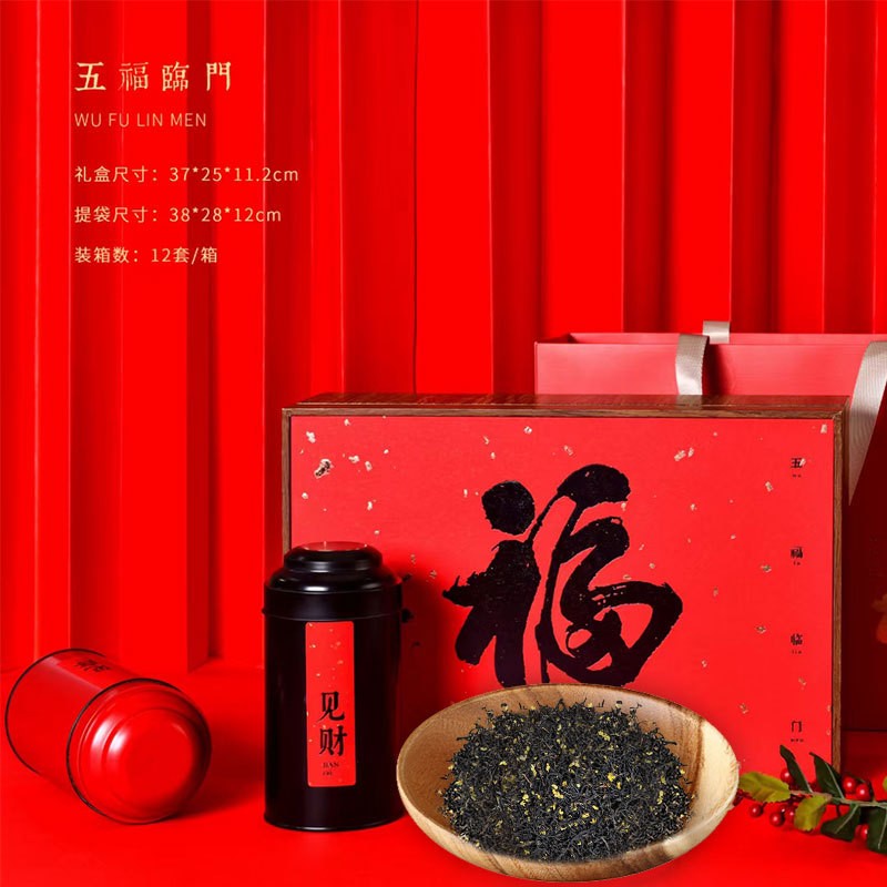 桂花九曲红梅新茶桂花红茶叶杭州特产250g散茶批发红茶浓香花果茶图4