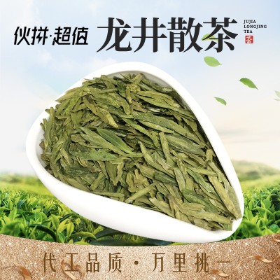 龙井散茶500g批发新品杭州产地货源龙井茶叶绿茶厂家直销散装批发