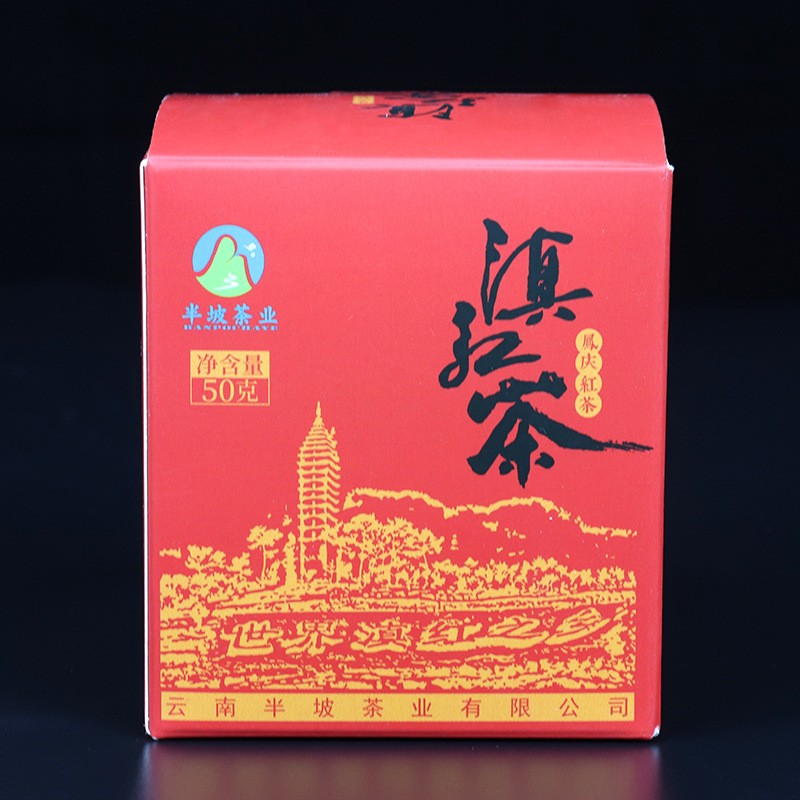 云南产老树红茶春茶凤庆滇红茶散茶 小盒装50g/盒蜜香型厂家现货