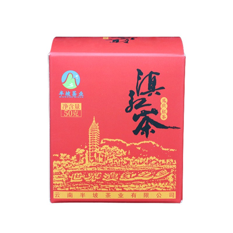 云南产老树红茶春茶凤庆滇红茶散茶 小盒装50g/盒蜜香型厂家现货图4