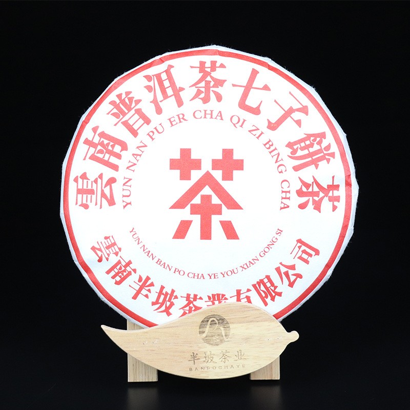 云南大树普洱茶熟茶茶饼357g/饼七子饼饼茶一提七饼厂家现货直供图3
