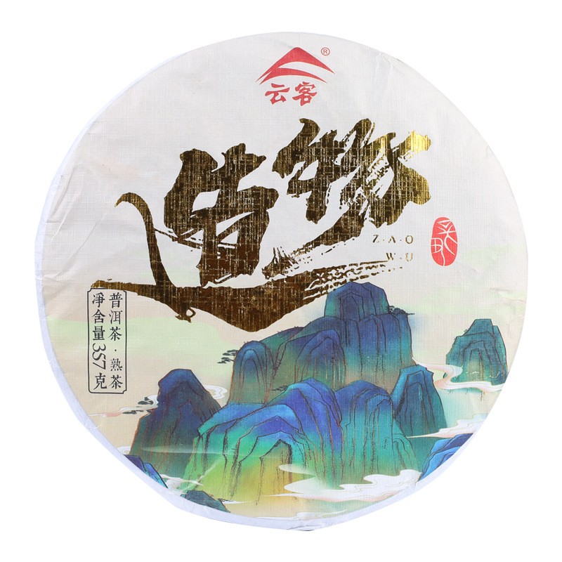 云南普洱茶叶 造物熟茶 云南七子饼茶357g滋味饱满顺滑大树茶发酵图5
