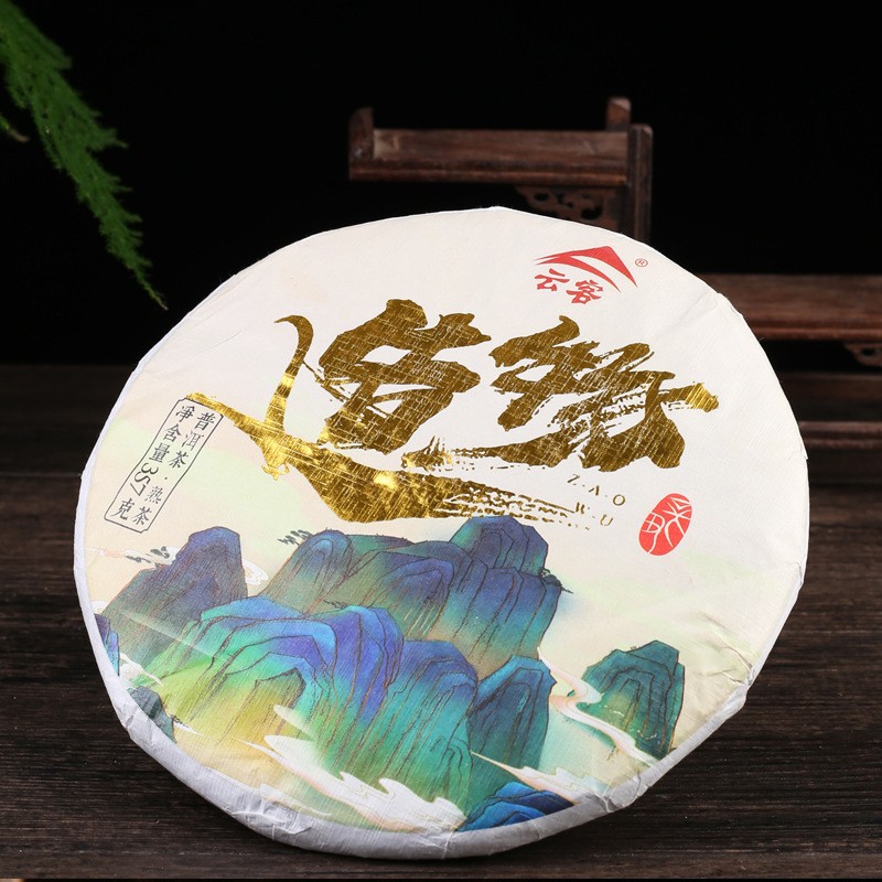 云南普洱茶叶 造物熟茶 云南七子饼茶357g滋味饱满顺滑大树茶发酵