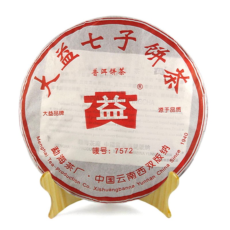 茶叶大益普洱茶熟茶2006年大益7572老普洱茶饼357g昆明干仓高香版图5