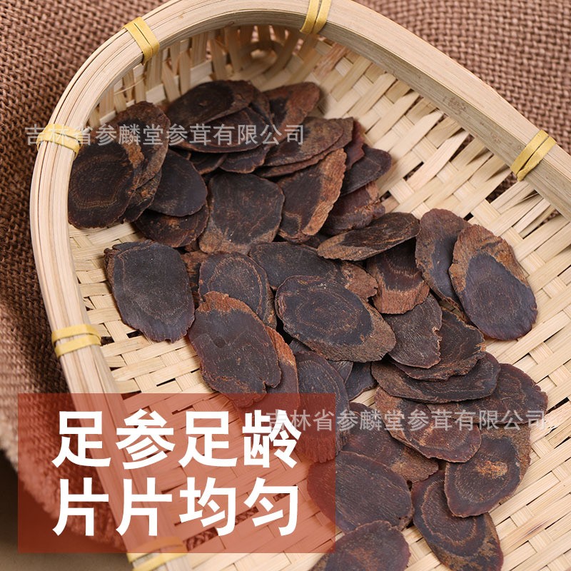 九蒸九晒高丽参红参切片别直参煲汤滋补中年女性补品商务礼品干货图3