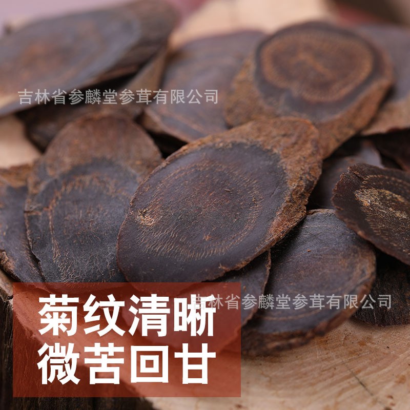 九蒸九晒高丽参红参切片别直参煲汤滋补中年女性补品商务礼品干货图4