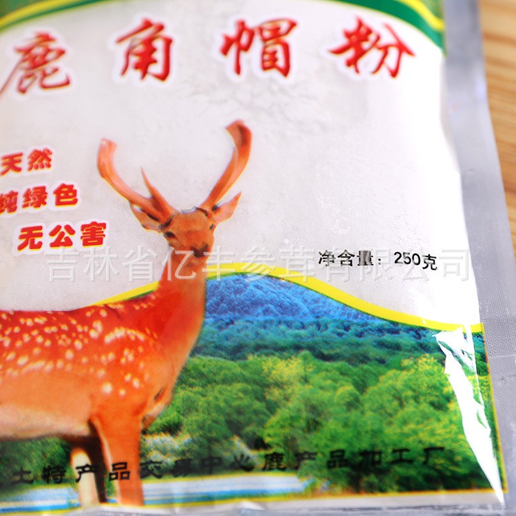供应东北吉林长白山鹿角帽营养粉 批发 详询客服图2