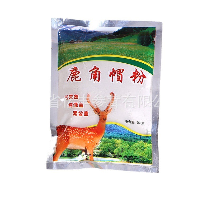 供应东北吉林长白山鹿角帽营养粉 批发 详询客服图5