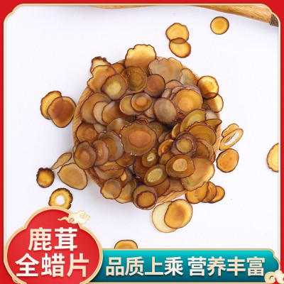 厂家货源头茬鹿茸全腊片小片散装售卖泡酒良选全腊片批发