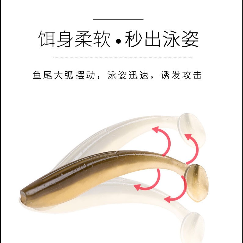 软饵20条装6cm/1.5g仿真路亚饵 双色T尾海钓仿生鱼饵诱饵假饵批发图2